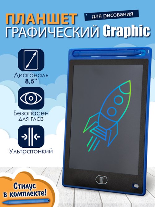 Планшет графический Graphic, фото 1 из 63