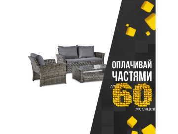 Набор садовой мебели SATO Lounge FR306 в Бресте Ома