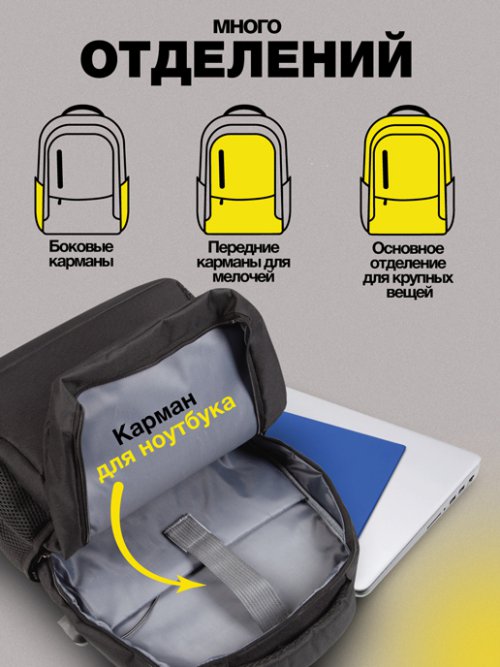 Рюкзак BP-301-1, фото 4 из 51