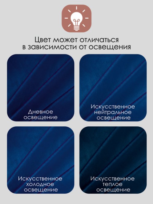 Комплект штор Бархат 150*270, фото 47 из 156