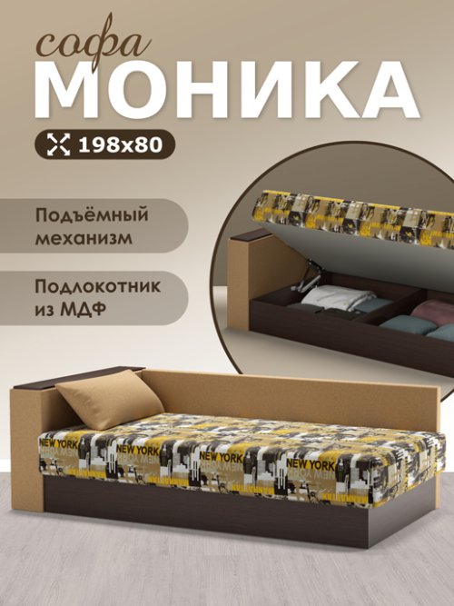 Софа Моника (Независимый пружинный блок), фото 5 из 27