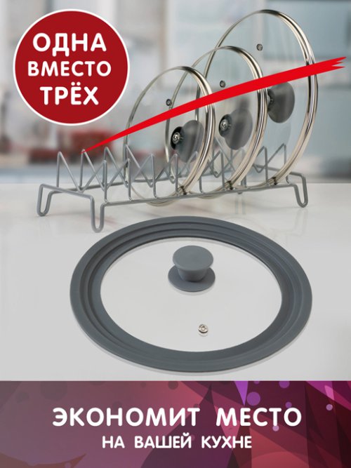 Крышка универсальная мультиразмерная Bonnet-1 (Bonnet), фото 7 из 39