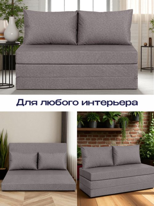 Диван-кровать Мюнхен, фото 26 из 104