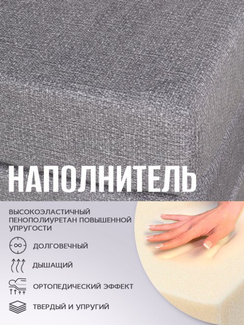 Диван-кровать Бруклин, фото 149 из 174