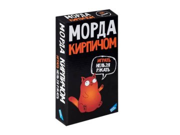Игра настольная DREAM MAKERS-BOARD GAMES Морда кирпичом 16+, арт. 2518C