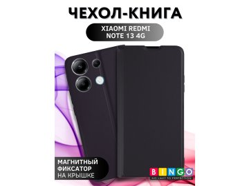 Bingo Magnetic для Redmi Note 13 Pro+ (черный)