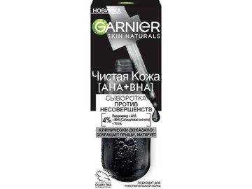 Сыворотка для лица GARNIER Skin Naturals против несовершенств с AHA+BHA кислотами, 30 мл
