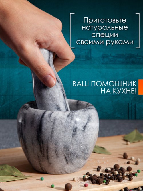 Ступка для соли и специй Spices, фото 5 из 39