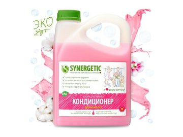 Кондиционер для белья SYNERGETIC "Аромамагия" гипоаллергенный, 2.75л (110275) 90 стирок