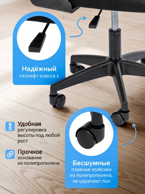 Кресло компьютерное Comfort, фото 4 из 16