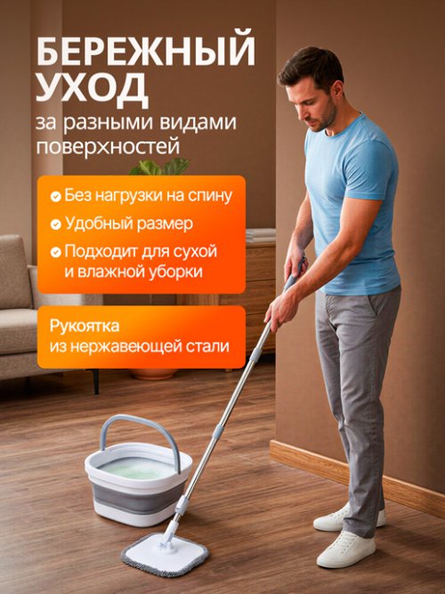Швабра со складным ведром Folding Mop, фото 6 из 17