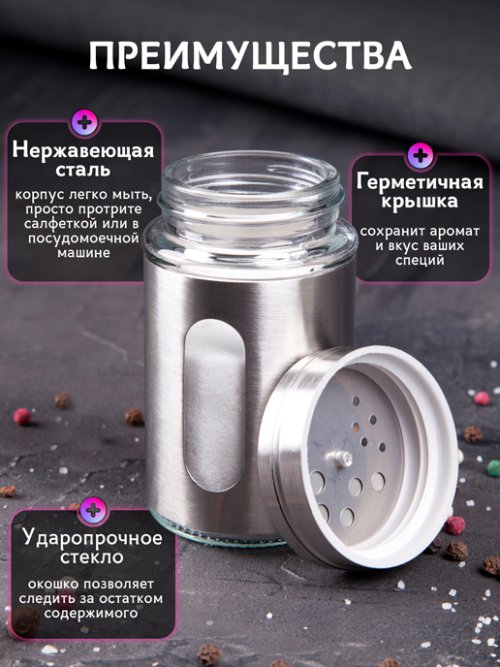 Набор кухонный Spice, фото 3 из 36