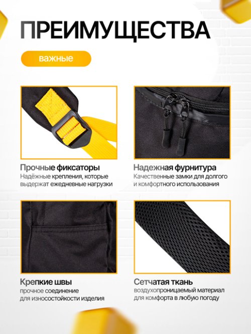 Рюкзак городской BP-901, фото 4 из 48