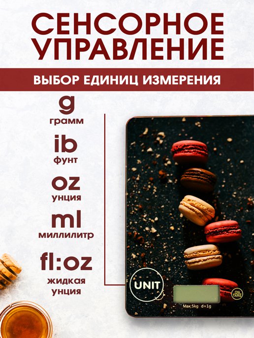 Весы кухонные ZD-406, фото 3 из 80