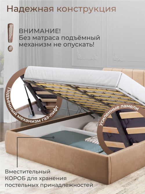 Кровать «Монако» с подъемным механизмом, фото 4 из 54