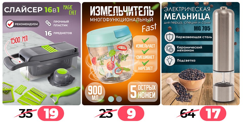 Акция Согревайся с нАМИ в Ами Минск - страница 69