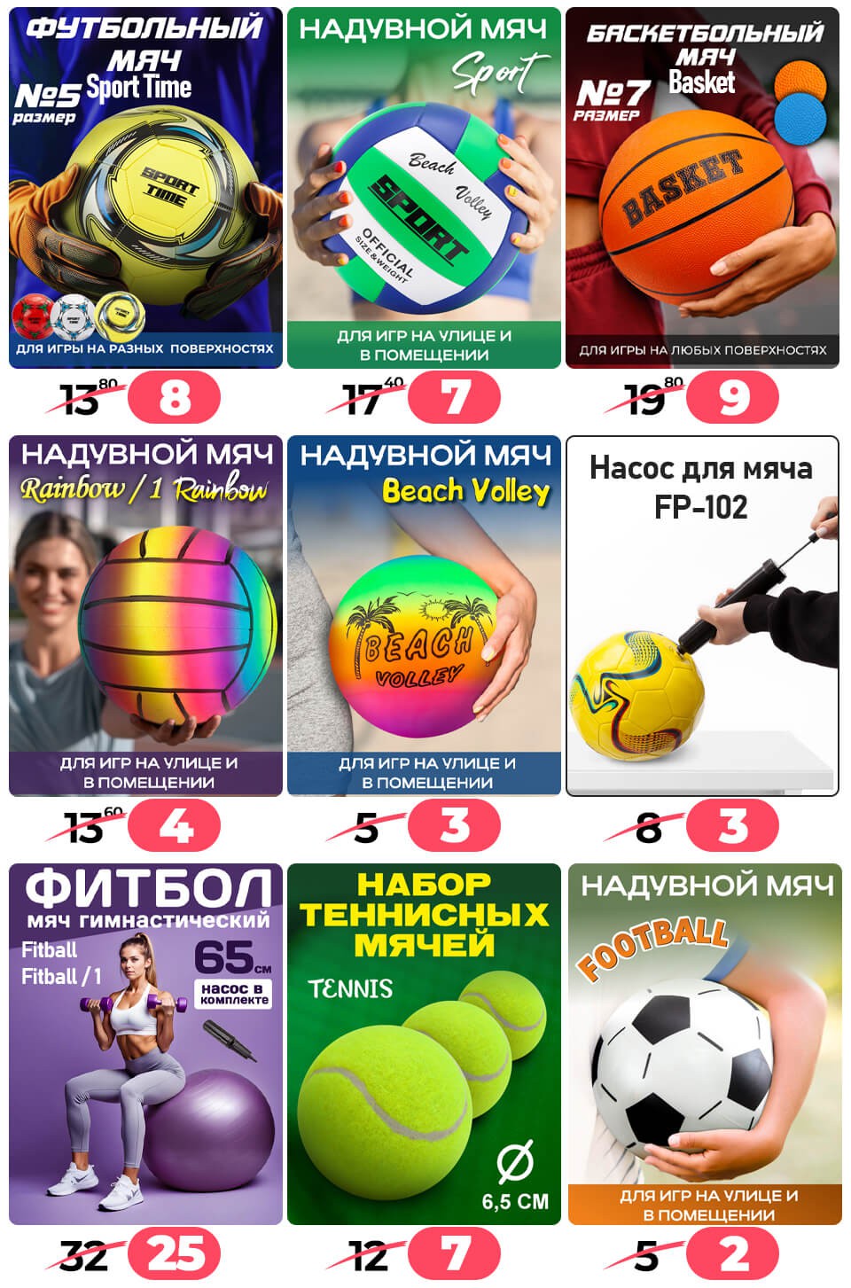 Акция Согревайся с нАМИ в Ами Минск - страница 101