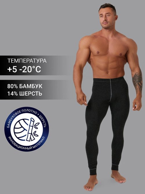 Прилегающие брюки "термо" из бамбука и шерсти в оттенке "антрацит", фото 1 из 18
