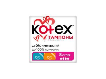 Тампоны гигиенические KOTEX Ultra Sorb Super 8 шт