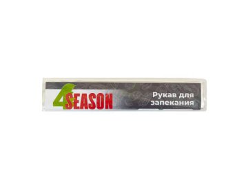 Рукав для запекания 4SEASON, 3 м Мила