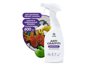 Средство для удаления пятен Grass Antigraffiti Professional 600мл 125602