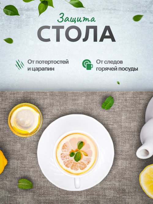 Набор салфеток декоративных PM-900R (4 шт), фото 4 из 78