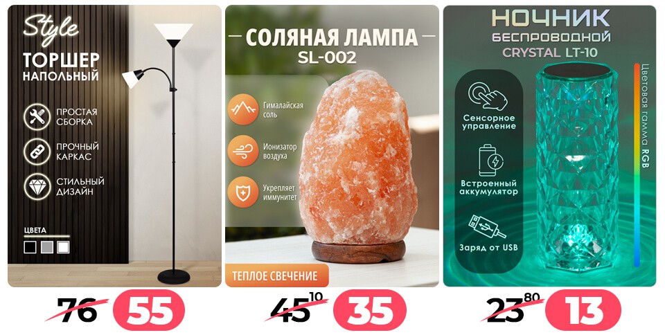 Акция День Победы в Ами Червень - страница 90
