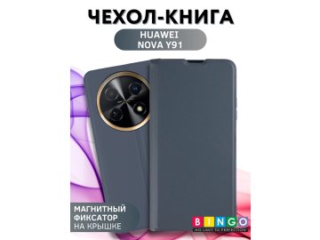 Bingo Magnetic для Huawei Nova Y91 (серый)
