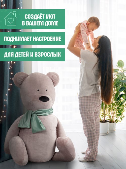 Декоративная подушка Медведь мод.2, фото 2 из 52