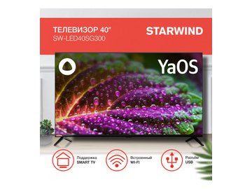 Телевизор StarWind SW-LED40SG300