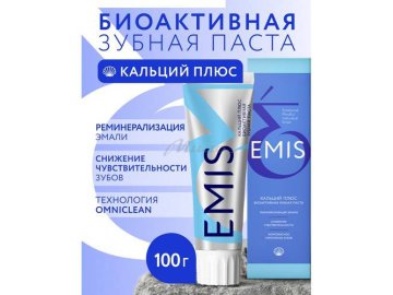 Зубная паста EMIS Биоактивная Кальций Плюс, 100 г