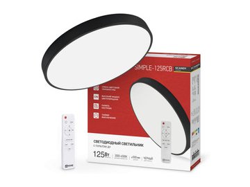 Светильник-тарелка INhome Scandy Simple-125RCB 4690612058993