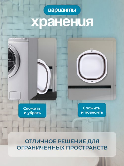 Корзина бытовая складная Unitub, фото 3 из 36