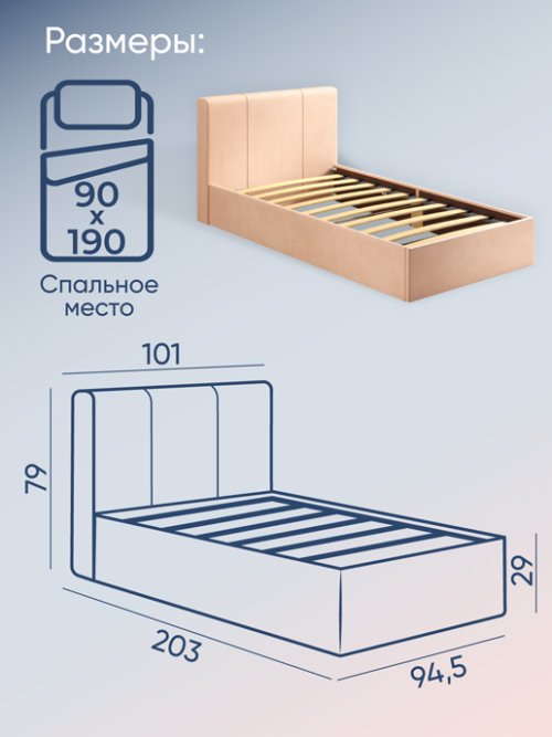 Кровать Марсель без подъемного механизма, фото 15 из 192