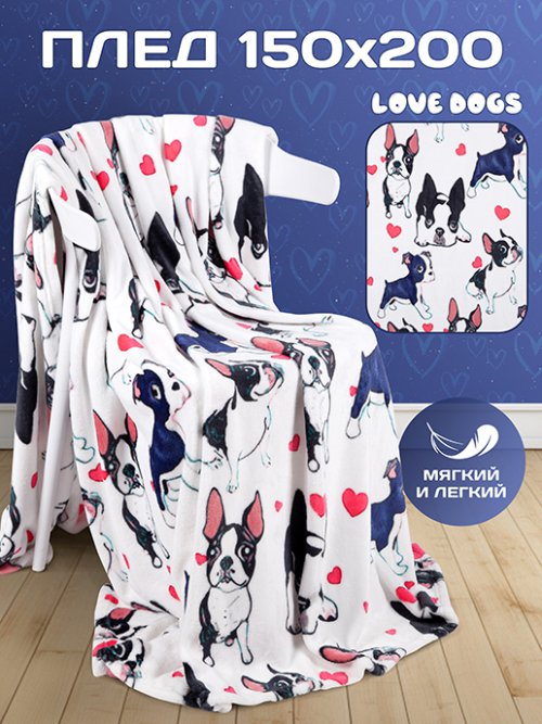 Плед Love Dogs, фото 1 из 54