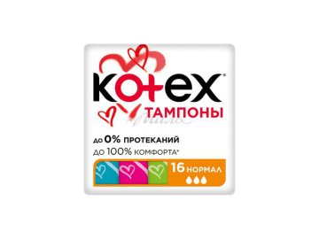 Тампоны KOTEX Ultra Sorb Normal 16шт