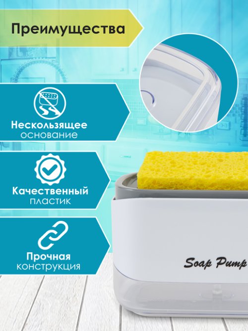 Дозатор для моющего средства CLEAN/CLEAN-1, фото 3 из 54