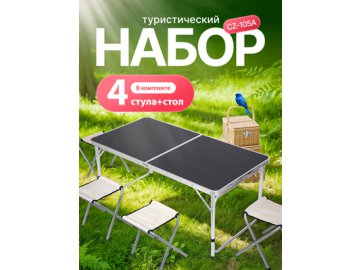 CZ-105A в Гомеле Ами