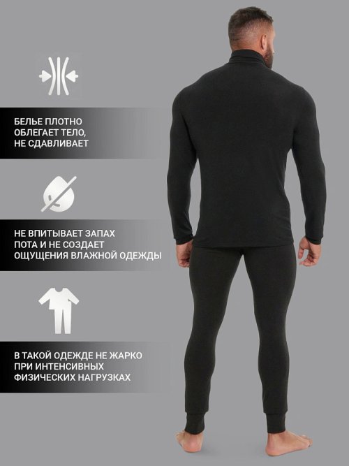 Прилегающие кальсоны "термо" черного цвета, фото 2 из 21