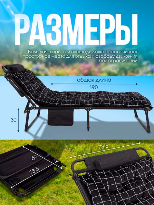 Шезлонг с матрасом SunBed, фото 2 из 48