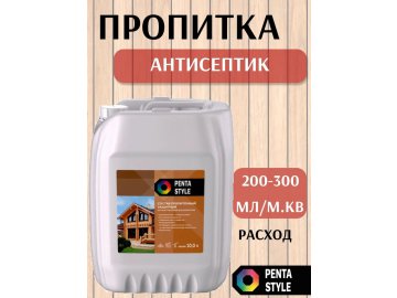 Состав PentaStyle пропиточный защитный антисептический для древесины 10л