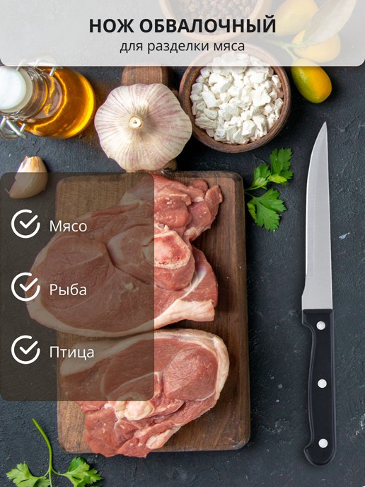 Набор столовых ножей Blade, фото 6 из 224