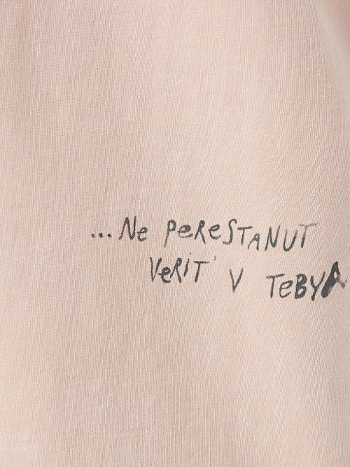 Футболка женская бежевая с надписью "Ty mozhesh prekratit' v edinorogov...", фото 7 из 45