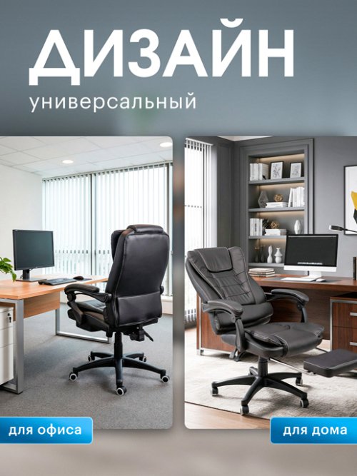 Кресло компьютерное Expert, фото 6 из 66