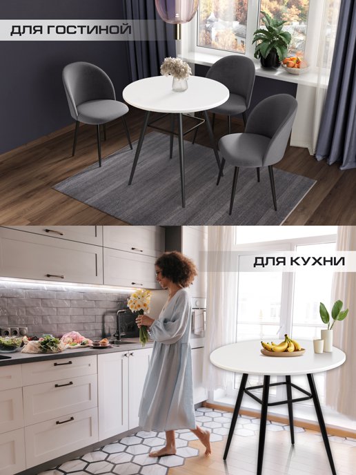 Подставка Fort L, фото 4 из 464