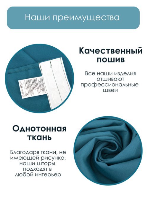 Штора Minimat, фото 5 из 30