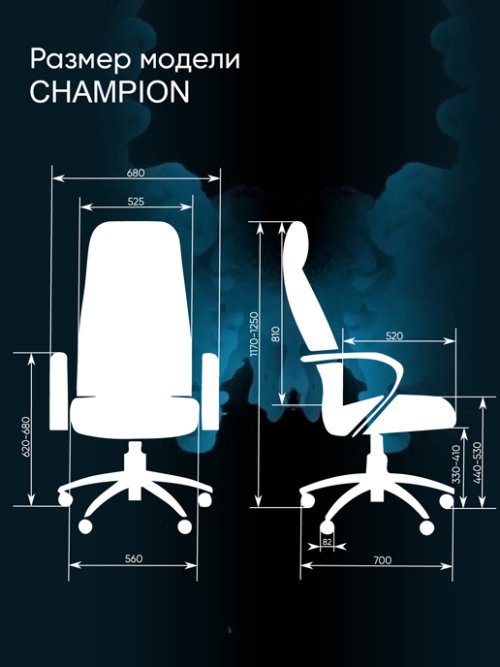 Кресло компьютерное геймер Champion, фото 6 из 320