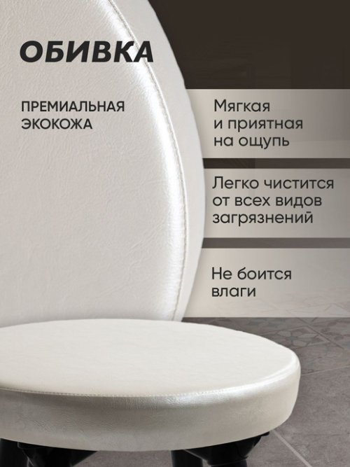 Банкетка Лофт мод.1, фото 1 из 21
