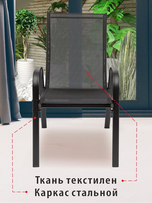 Кресло садовое Garden, фото 3 из 272