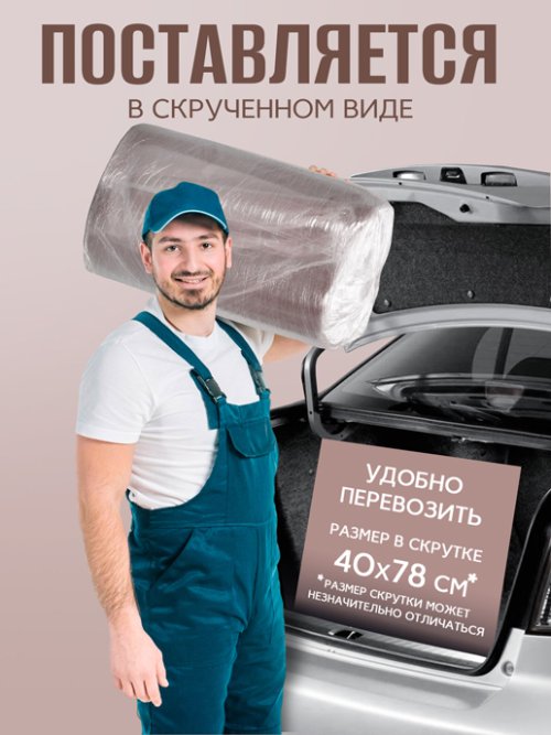 Диван-кровать Палермо, фото 32 из 200